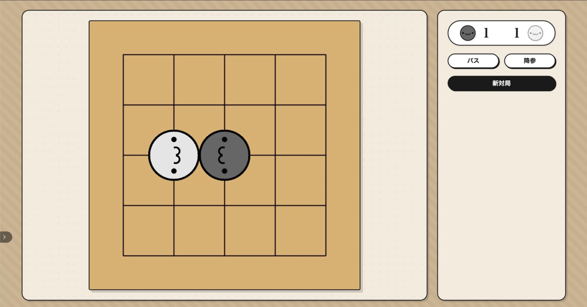 The First Game That Finally Made Go Liberties Click