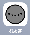appicon